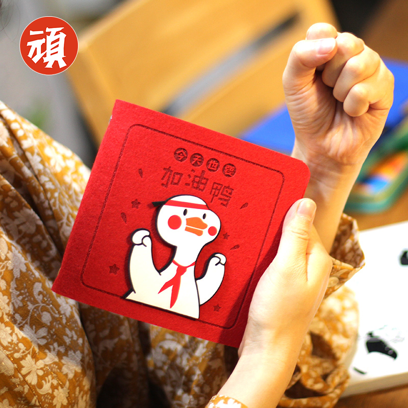 顽创意可爱动物卡通定订制