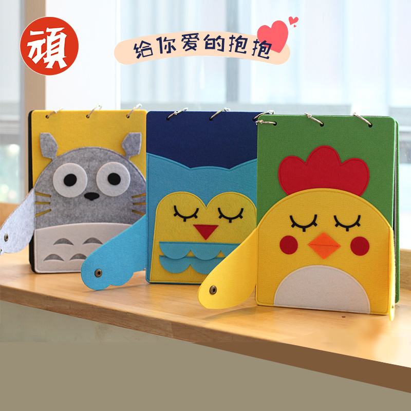 顽创意 拥抱创意制作宝宝成长纪念册家庭粘贴式678寸送儿童礼物孩子礼品批发定制拍立得照片相簿手工diy相册