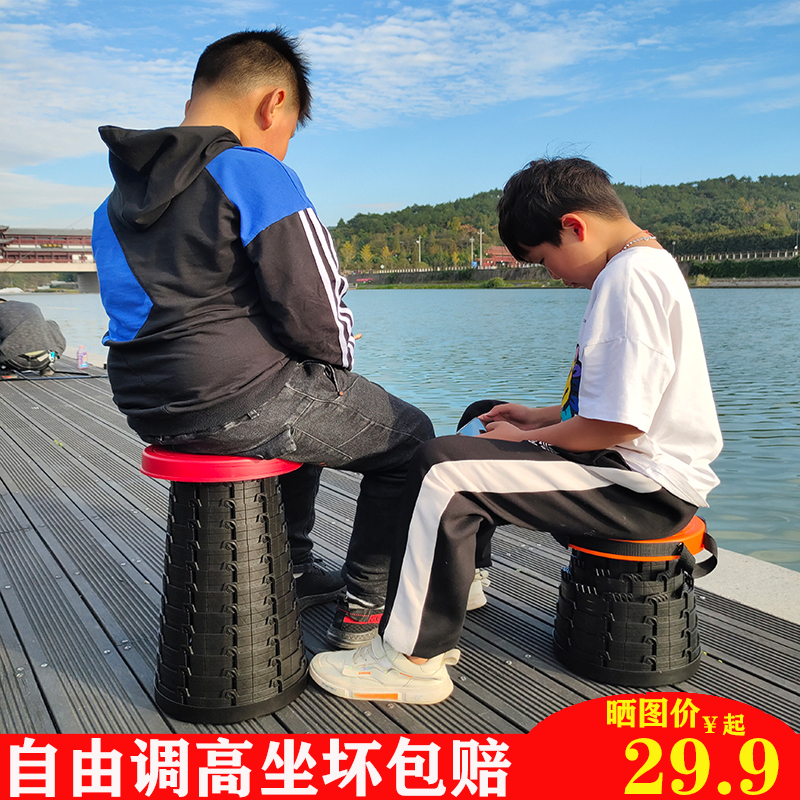 升级伸缩折叠凳便携户外可调节凳子户外钓鱼凳子椅子火车旅行四代