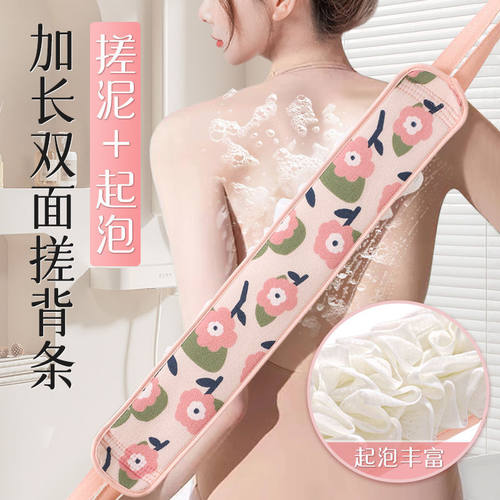 家用不缩水浴花搓澡巾细砂双面搓背巾两用拉背条擦背搓 泥洗澡巾