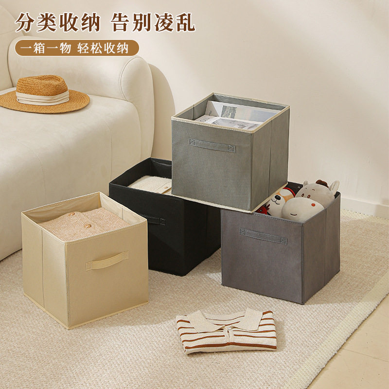 可折叠收纳盒家用无盖无纺布衣物