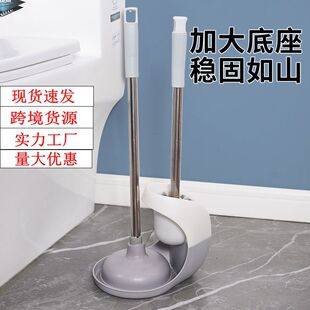 马桶刷马桶吸套装厕所疏通器皮橛子带底座刷子收纳沥水高档组合装