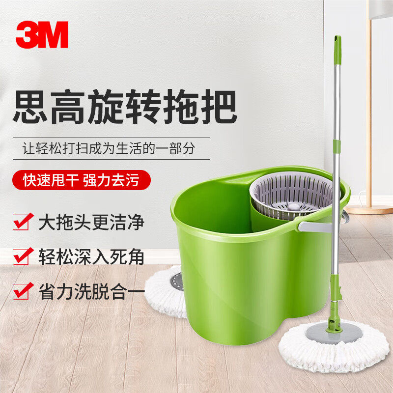 思高旋转拖把拖地桶家用自动脱水干湿两用免手洗一拖净墩布拖批发