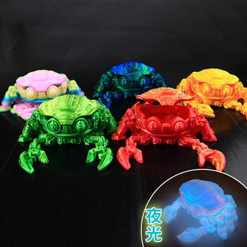 3d打印赛博机甲螃蟹可储物仿真动物摆摊创意儿童玩具可动关节模型