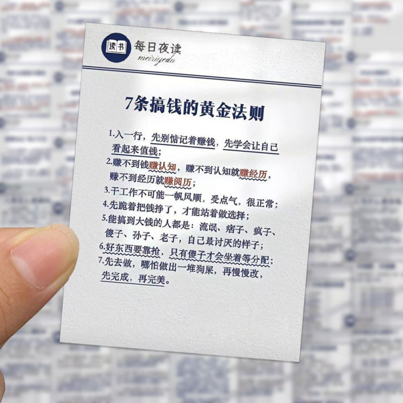 正能量文字每日夜读贴纸100张励志手帐行李箱笔记本电脑装饰diy,3C数码配件,笔记本个性小贴纸,淘宝优惠券,粉丝福利购,淘宝优惠卷