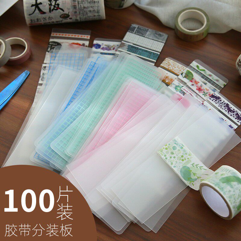 diy5*15c工具60丝批发和纸胶带图片