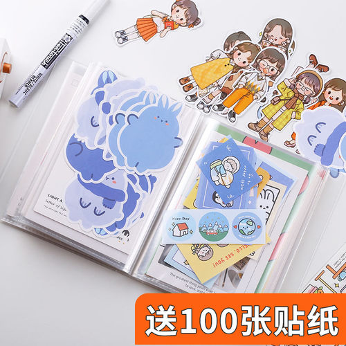 插袋式收纳册大容量a6手帐图鉴