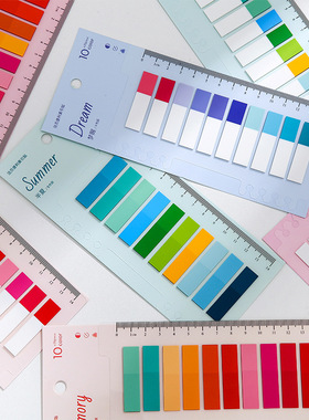 200张pet透明糖果色活页索引便利贴我去梦里等你索引尺备忘留言只