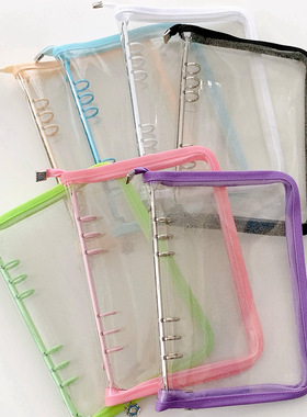 A6活页本拉链袋手账外壳替芯闪粉透明pvc软壳6孔A5收纳册活页夹