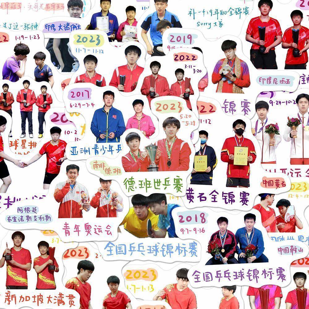 200张莎头组合贴纸高颜值夺冠楚钦孙颖莎周边防水手帐手机壳DIY,文具电教/文化用品/商务用品,贴纸/立体贴纸,淘宝优惠券,粉丝福利购,淘宝优惠卷