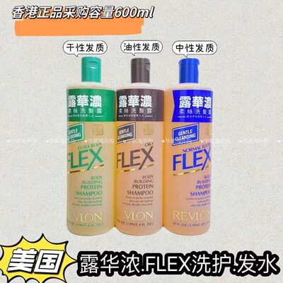 油性露华浓进口无硅油