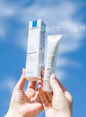 包邮！几十元改善豆豆粉刺闭口！理肤泉K乳清豆净肤精华乳）