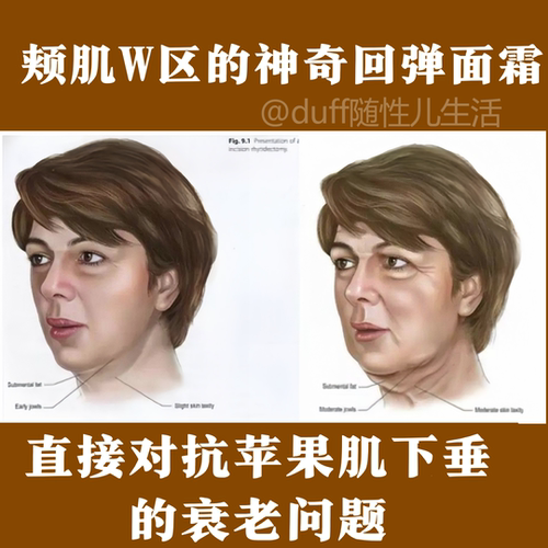 CPB立体充盈面霜5ml 抗老淡纹4D精雕抚纹滋养紧致保湿