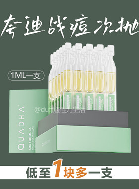 老鼠屎价格。X迪5D玻尿酸战痘次抛