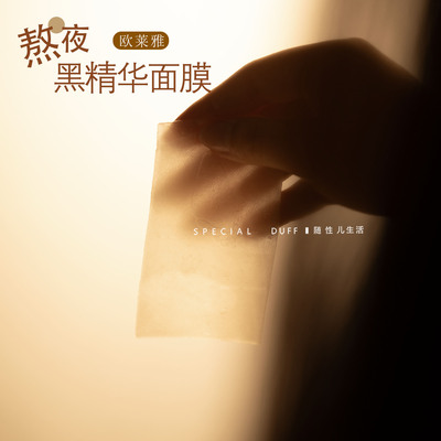 欧莱雅青春密码密集肌鲜注面膜