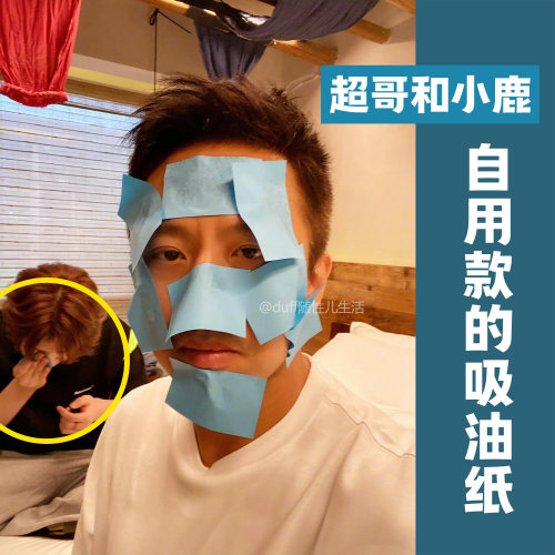 可伶可俐吸油纸cleanclear蓝膜面部控油去油清爽青少年便携女