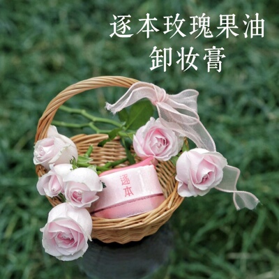 要像对待花瓣一样 。轻柔对待自己的皮肤 。卸妆也是。