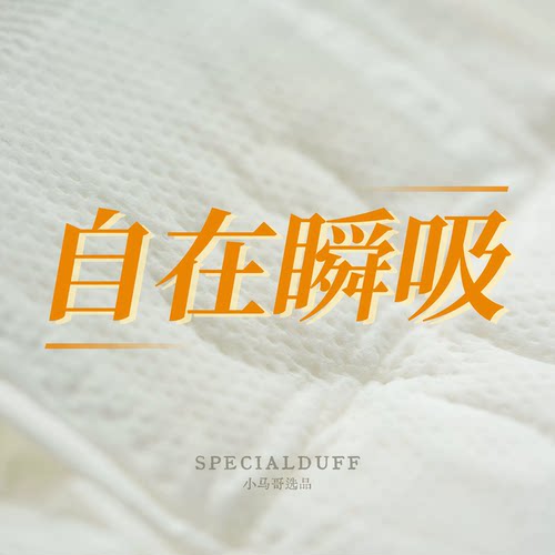 和特价姨妈巾杠上了！大王elis 自在瞬吸（日用）250mm《13片》