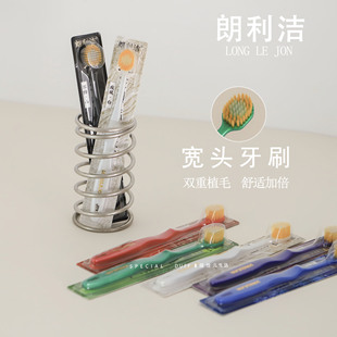 一月换一只才卫生。实现牙刷自由！朗利洁彩炭超细软毛牙刷