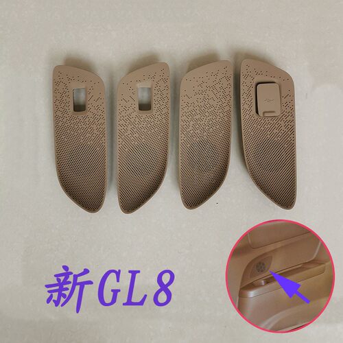适用别克新GL8 ES 653T后排座椅侧门扬声器盖后面喇叭盖原厂配件