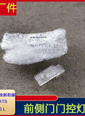 适用别克昂科威 全新君越 凯迪拉克CT6 ATS L 前车门灯照明灯原厂