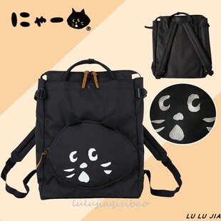 日本潮牌惊讶猫大容量双肩学生书包户外旅行男女通用休闲商务背包