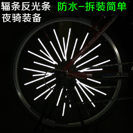 Déco pour vélo - Ref 2283885 Image 1