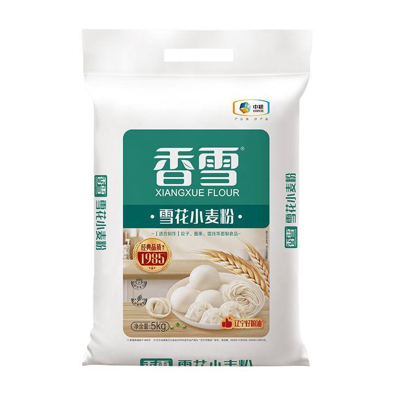 香雪雪花小麦粉10斤面粉5kg 家用商用烘焙糕点面食饺子馒头面条粉,粮油调味/速食/干货/烘焙,面粉/食用粉,淘宝优惠券,粉丝福利购,淘宝优惠卷