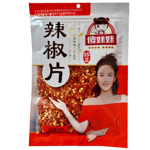 正品傻妹妹辣椒片干红辣椒碎片