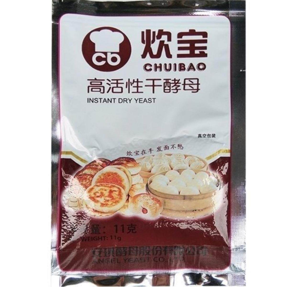 炊宝高活性干酵母11克酵母方便小袋小包装烘焙发孝酵母粉发面,粮油调味/速食/干货/烘焙,酵母粉,淘宝优惠券,粉丝福利购,淘宝优惠卷