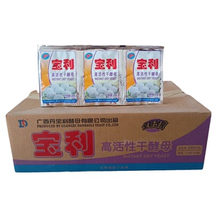 宝利干酵母粉11克11g家用小包装发酵粉包子馒头面食高活性干酵母