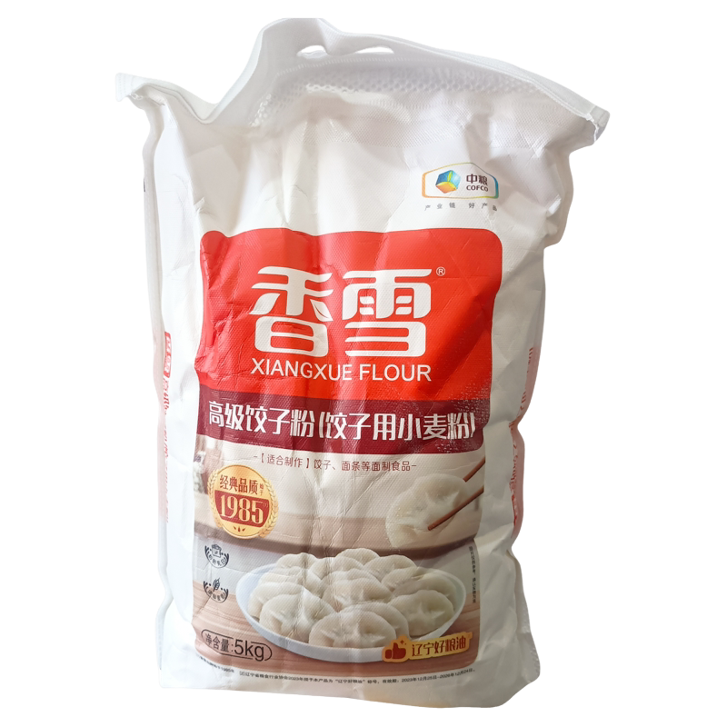 香雪高级饺子粉小麦粉10斤面粉5kg 家用商用面食馒头饺子面条粉