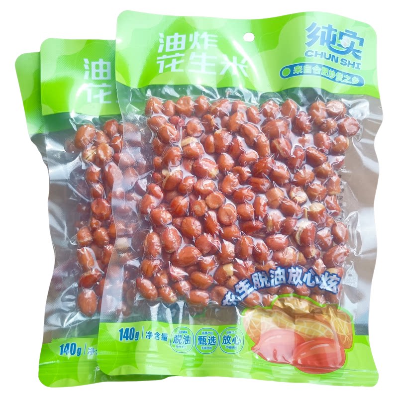 纯实油炸花生米袋装开袋即食140克 下酒菜休闲食品坚果炒货花生米图片