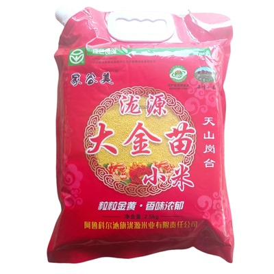 早餐粥铺煮粥优质赤峰小米黄小米