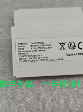 电池适用于 CipherLAB 8001 8300-L,Metrologic MS5500