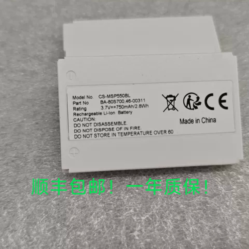 电池适用于 CipherLAB 8001 8300-L,Metrologic MS5500