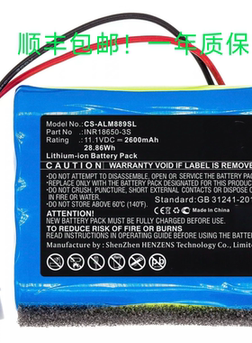 INR18650-3S，  Altec Lansing IMW889 IMW889N电池