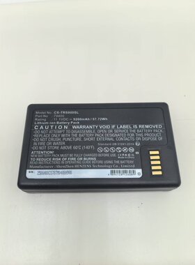 适用于天宝S3 S5 S6 S7 S8 S9电池  model:79400