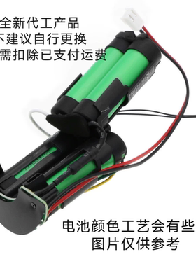 适用于Philips FC6168 / 69-2008-009-223 电池3000mAh 18.0V