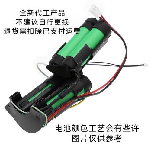 适用于Philips FC6168 / 69-2008-009-223 电池3000mAh 18.0V