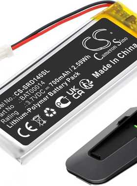 Cardo Packtalk Edge 备用电池（型号：BAT00014）