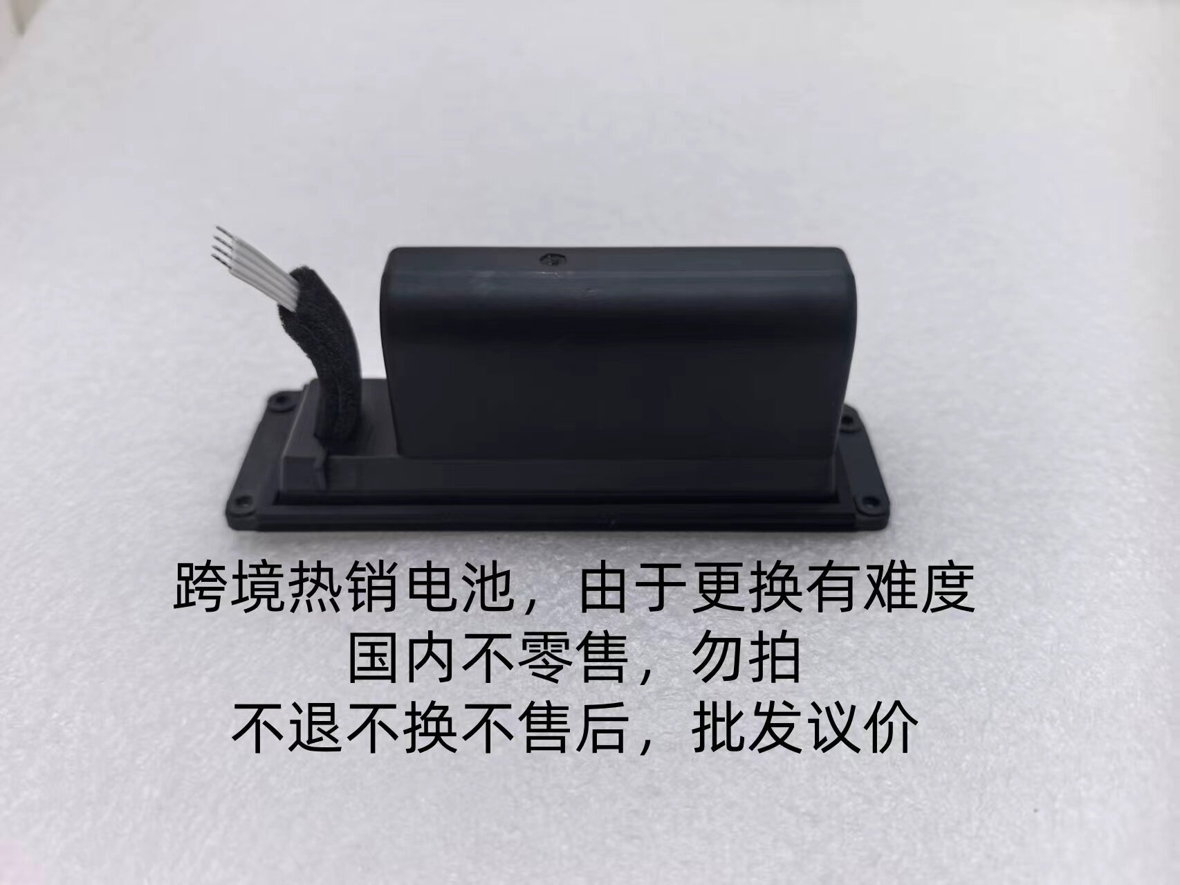 全新BOSE Mini 2二代音响电池  080841   088789  088772 088796