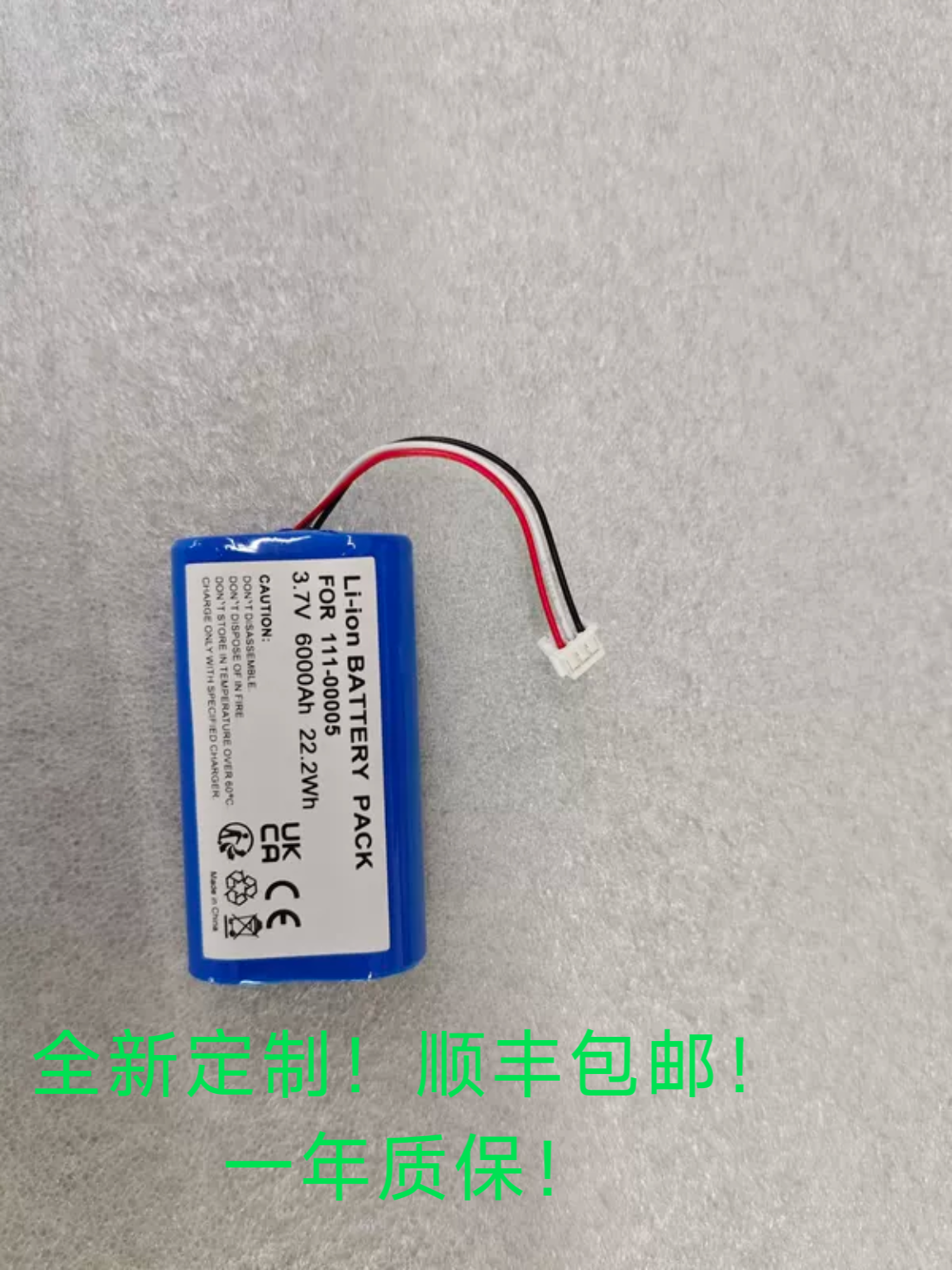 全新替代Sonos Roam音响电池，111-00005，IP-038535-101