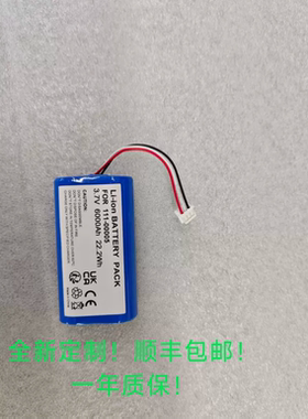 全新替代Sonos Roam音响电池，111-00005，IP-038535-101