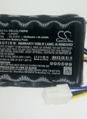 LA0001 适用于FERREX 800m2 2021 For Landxcape LX797割草机电池