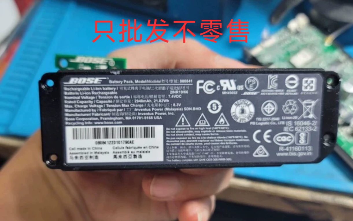 全新BOSE Mini 2二代音响电池  080841   088789  088772 088796