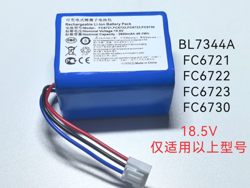 18.5V适用于飞利浦FC6721,FC6722,FC6723吸尘器电池model:BL7734A