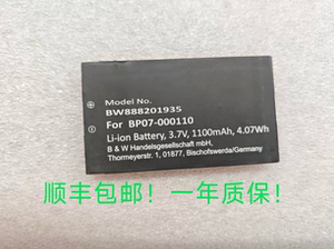 BP08-00011A BP07-000110电池适用Datalogic Memor NFP Memor X3