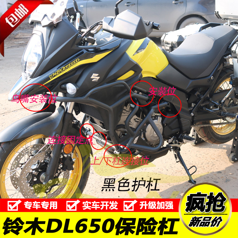 2021款铃木dl650xt图片