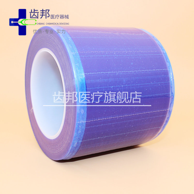 牙科蓝膜 一次性塑料 隔离膜 蓝膜 蓝色保护膜隔离膜 避污膜